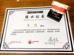 <b>ѧҽKQ88ȫѧ޸γҵ</b>